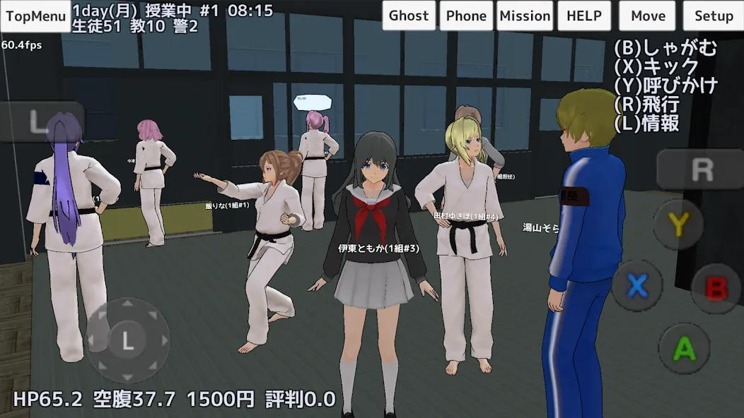 Скачать School Girls Simulator с модом — Много денег и все открыто — скриншот 4