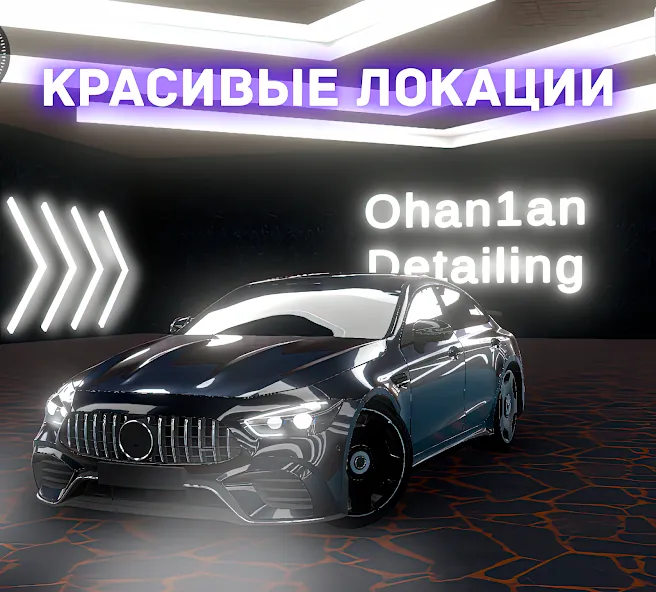 Hustle in Caucasus MOD APK на Android — Безлимитные деньги и премиум открыт — скриншот 1