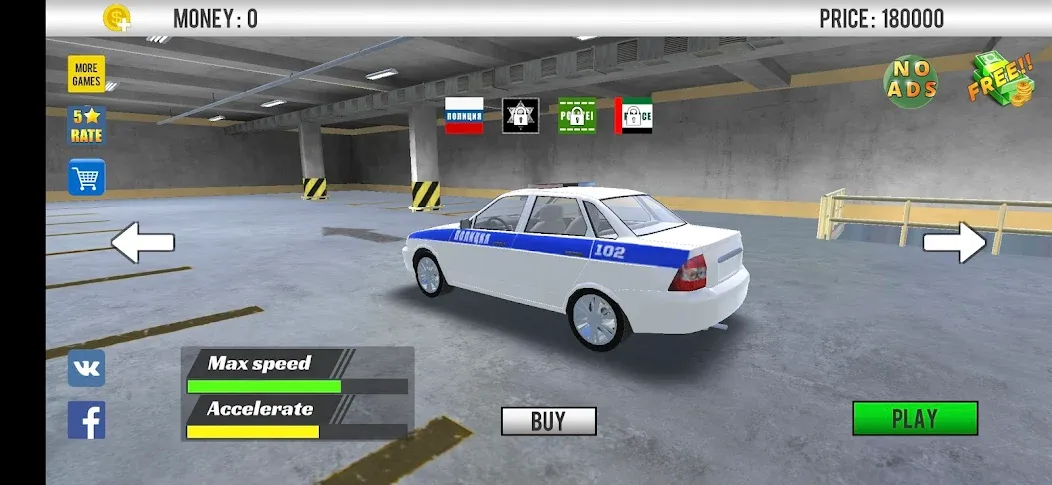Police Car Chase — Мод: Без рекламы и бесконечные деньги — скриншот 2