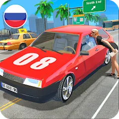 Скачать Russian Cars Simulator с модом — Безлимитные деньги и все машины