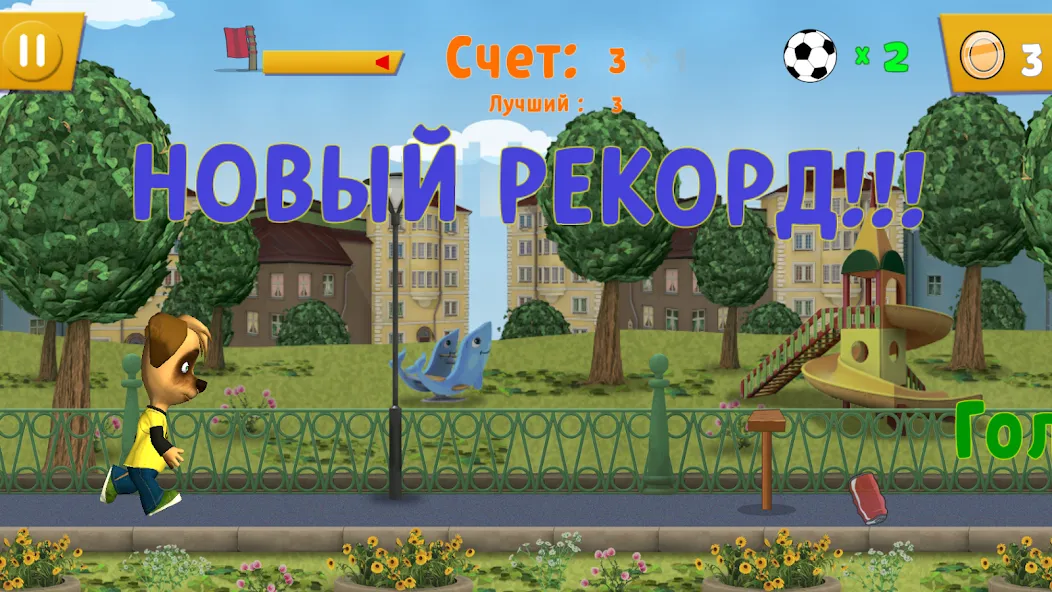 Скачать Pooches: Street Soccer — Последняя версия (Безлимитные деньги и быстрый прогресс) — скриншот 3