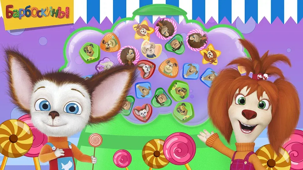 Скачать Pooches Supermarket: Shopping на телефон — Безлимитные деньги и все покупки доступны — скриншот 3