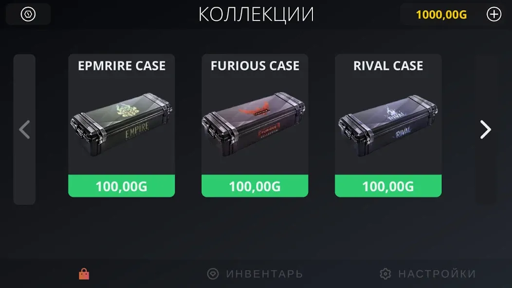 Скачать взлом Case simulator for Standoff 2 на Андроид — Бесконечные кейсы и редкие скины — скриншот 1
