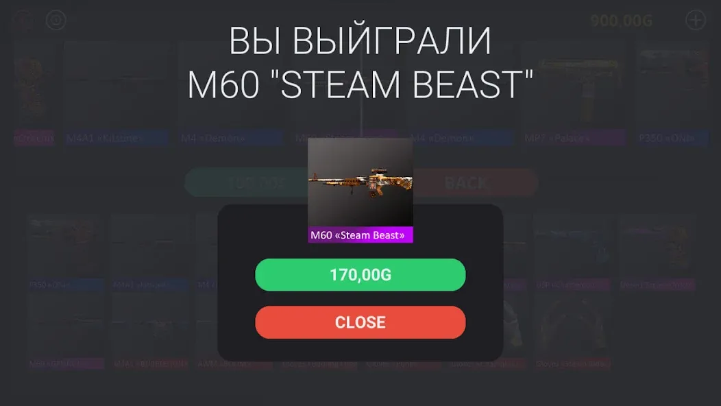 Скачать взлом Case simulator for Standoff 2 на Андроид — Бесконечные кейсы и редкие скины — скриншот 3