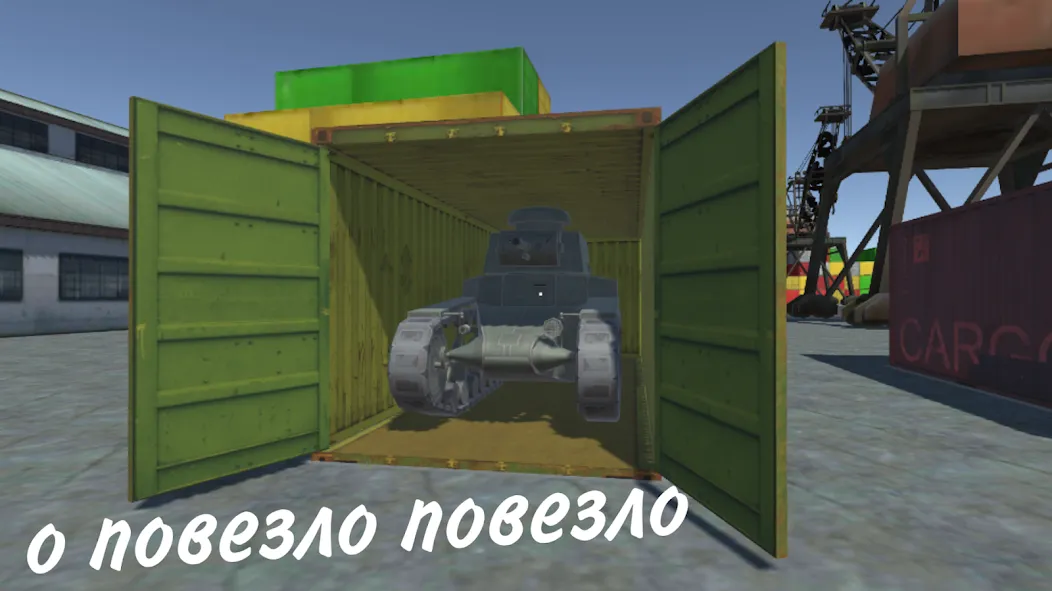 Взлом Opening Сar Сontainers — Неограниченные деньги и все контейнеры открыты — скриншот 3
