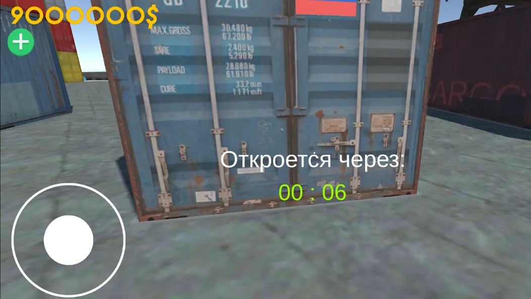 Взлом Opening Сar Сontainers — Неограниченные деньги и все контейнеры открыты — скриншот 5