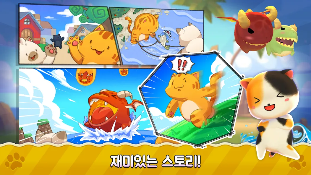 Скачать Super Cats Run MOD APK — Безлимитные монеты и жизни — скриншот 1 Скачать Super Cats Run MOD APK — Безлимитные монеты и жизни — скриншот 1