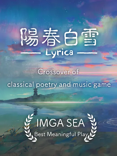 Lyrica MOD APK — Разблокированы все песни и уровни — скриншот 1