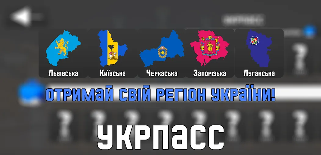 УкрМем (Мод Украинские мемы без ограничений) — скриншот 4