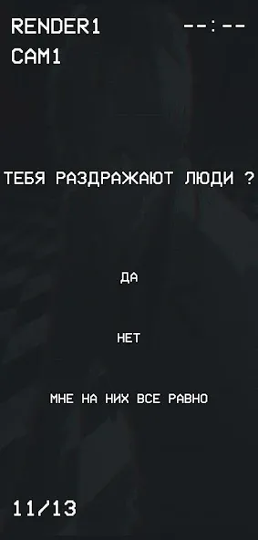 Гуль или Позер Тест Mod APK Безлимитные попытки и все ответы открыты — Скачать на Андроид — скриншот 2