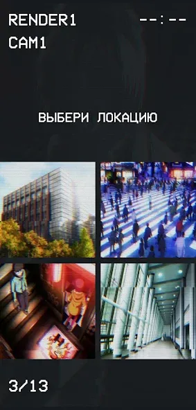 Гуль или Позер Тест Mod APK Безлимитные попытки и все ответы открыты — Скачать на Андроид — скриншот 3