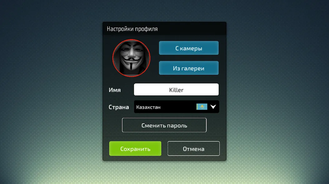 Белка KZ - карточная игра MOD APK — Безлимитные монеты и все карты открыты — скриншот 1