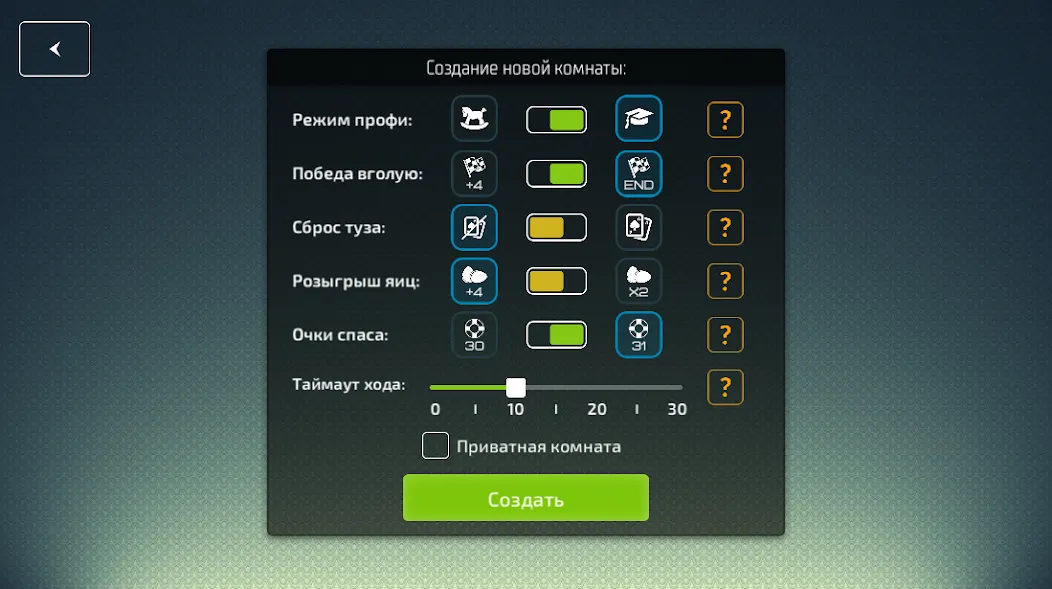 Белка KZ - карточная игра MOD APK — Безлимитные монеты и все карты открыты — скриншот 2
