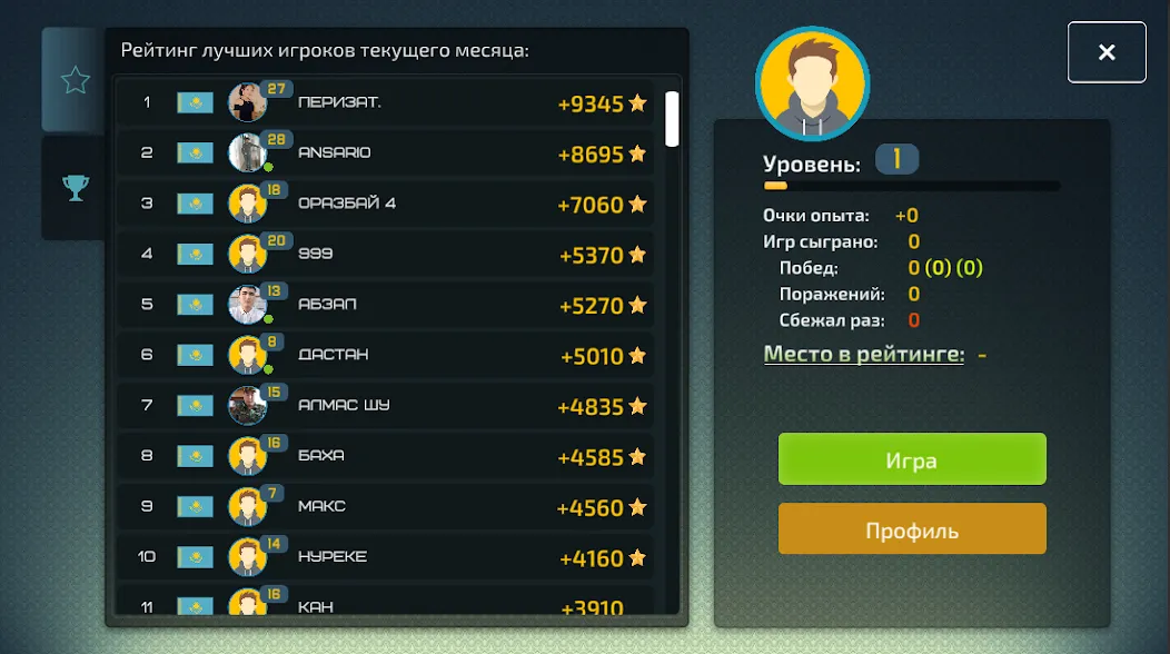Белка KZ - карточная игра MOD APK — Безлимитные монеты и все карты открыты — скриншот 3