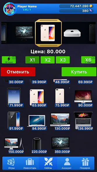 Скачать Case Simulator Things 2 на Android — Много денег и кейсов — скриншот 5