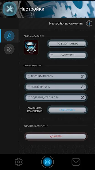 EGC — Мод: Без рекламы и много денег — скриншот 2