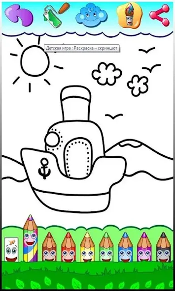 Скачать Coloring pages (Мод: Разблокированы все раскраски и инструменты) на Андроид — скриншот 3 Скачать Coloring pages (Мод: Разблокированы все раскраски и инструменты) на Андроид — скриншот 3