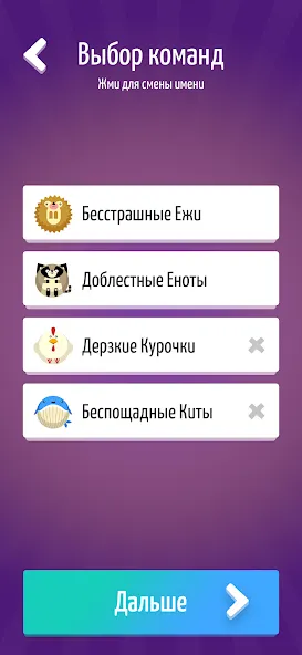 Alias • Элиас — Мод: Безлимитные подсказки и все уровни — скриншот 4