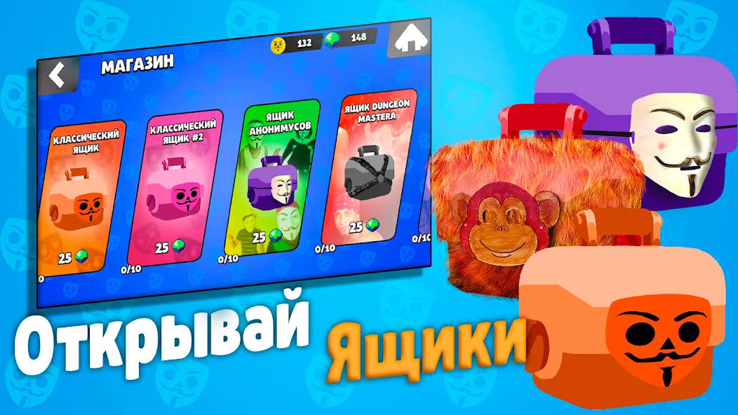 Скачать Бабл Квас — Безлимитные деньги и усиленные бонусы — скриншот 3