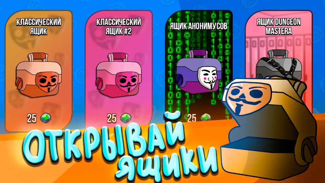 Бабл Квас Ревижн MOD — Безлимитные монеты и жизни на Андроид — скриншот 2