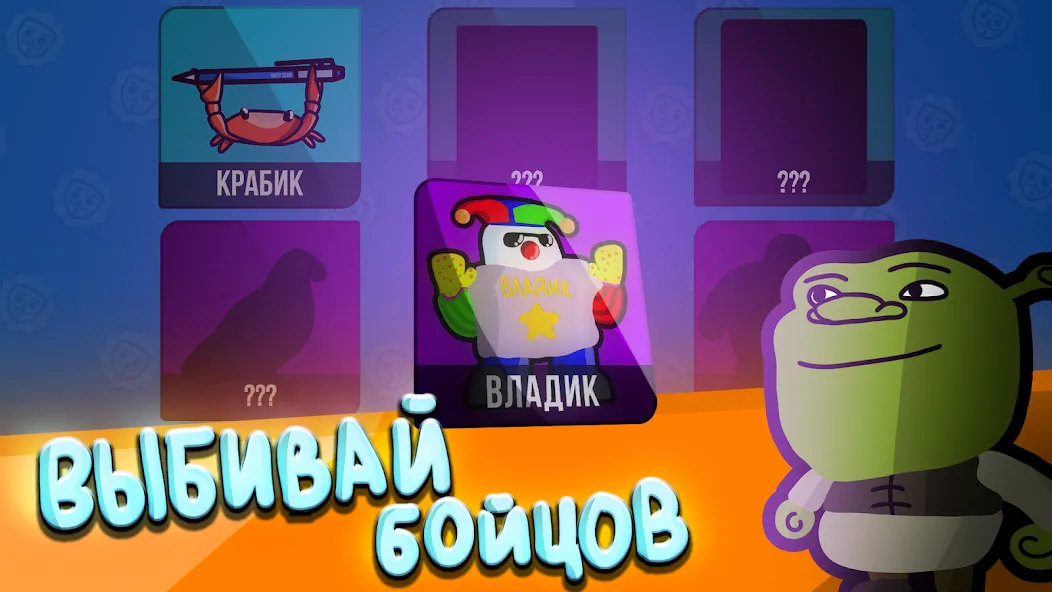 Бабл Квас Ревижн MOD — Безлимитные монеты и жизни на Андроид — скриншот 3