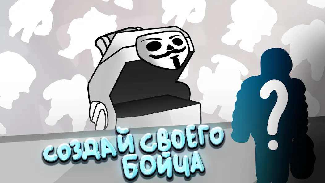 Бабл Квас Ревижн MOD — Безлимитные монеты и жизни на Андроид — скриншот 4