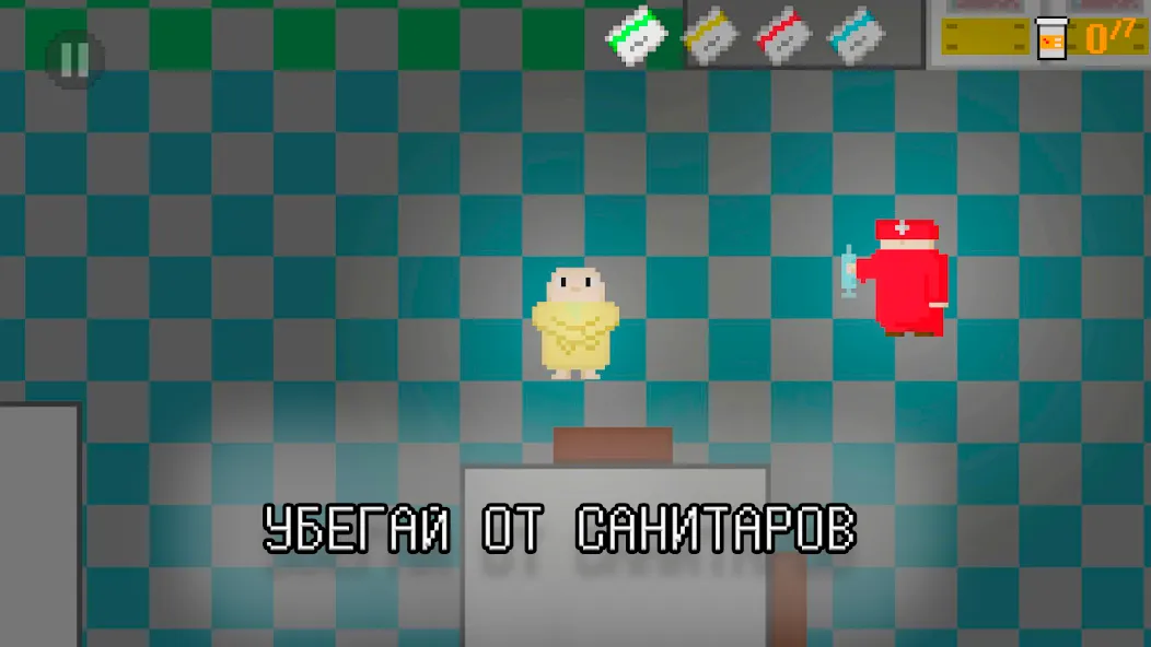 Скачать Побег из дурки — Безлимитные монеты и подсказки — скриншот 1
