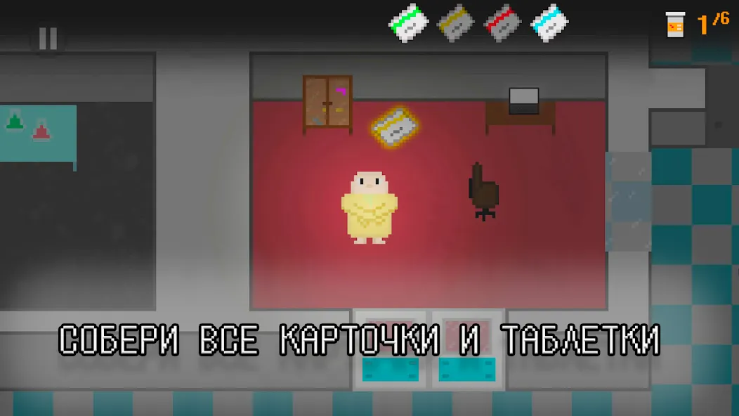 Скачать Побег из дурки — Безлимитные монеты и подсказки — скриншот 3