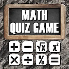 Скачать взломанную Math - Quiz Game — Безлимитные подсказки и открыты все уровни