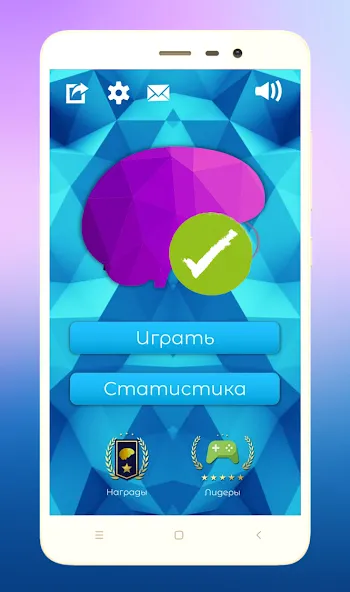 Скачать Quiz Battle Brain Pro на Android — Безлимитные подсказки и открыты все уровни — скриншот 3
