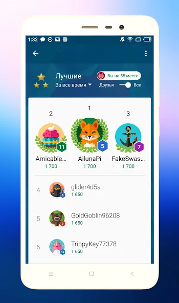 Скачать Quiz Battle Brain Pro на Android — Безлимитные подсказки и открыты все уровни — скриншот 5