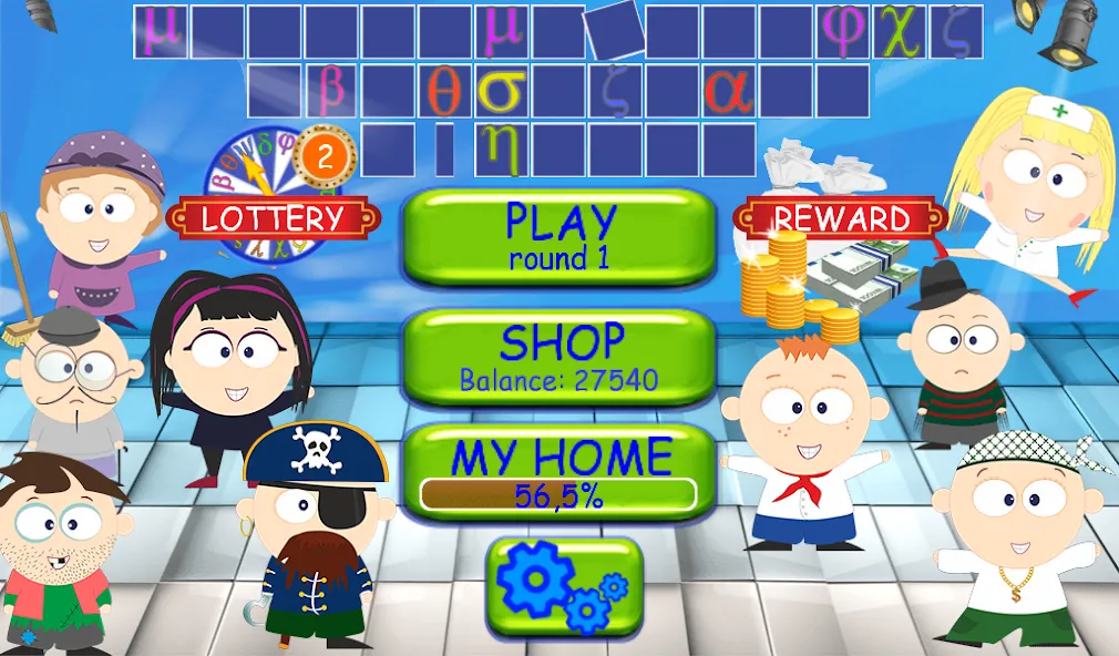 Wheel of miracles Mod APK Безлимитные монеты и все награды — Скачать на Андроид — скриншот 3