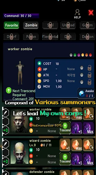 Скачать Necromancer RPG на Андроид — Безлимитные деньги и мана — скриншот 4