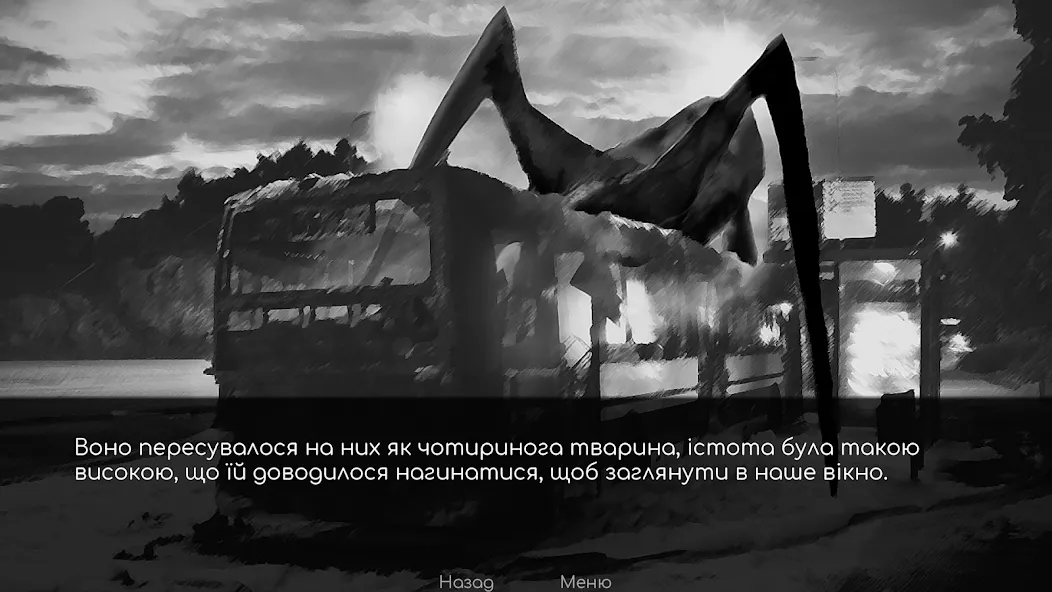 Скачать Babayka с модом — Безлимитные деньги и энергия — скриншот 2