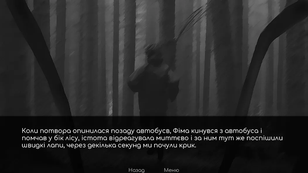 Скачать Babayka с модом — Безлимитные деньги и энергия — скриншот 3