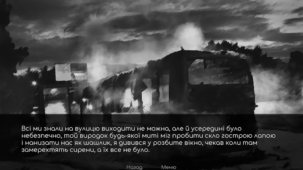 Скачать Babayka с модом — Безлимитные деньги и энергия — скриншот 4