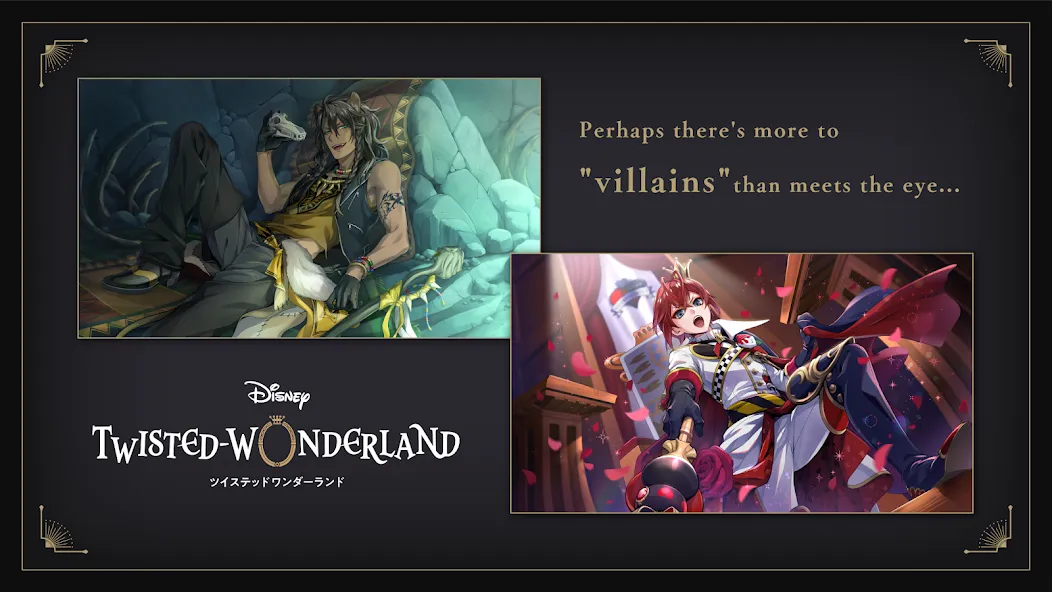 Disney Twisted-Wonderland — Безлимитные осколки и открыты все карты — скриншот 1