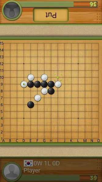 Скачать Dr. Gomoku — Модификация Безлимитные подсказки и отмена ходов — скриншот 2 Скачать Dr. Gomoku — Модификация Безлимитные подсказки и отмена ходов — скриншот 2