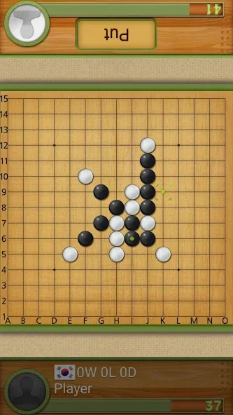 Скачать Dr. Gomoku — Модификация Безлимитные подсказки и отмена ходов — скриншот 3 Скачать Dr. Gomoku — Модификация Безлимитные подсказки и отмена ходов — скриншот 3