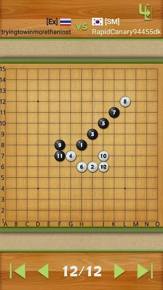 Скачать Dr. Gomoku — Модификация Безлимитные подсказки и отмена ходов — скриншот 5 Скачать Dr. Gomoku — Модификация Безлимитные подсказки и отмена ходов — скриншот 5