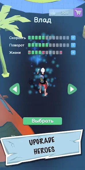 A4 - Run Away Challenge — Взломанная версия (Безлимитные монеты и открыты все костюмы) — скриншот 3 A4 - Run Away Challenge — Взломанная версия (Безлимитные монеты и открыты все костюмы) — скриншот 3