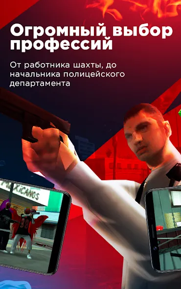 Arizona Monitoring Mod APK Мониторинг игроков и игровой статистики — Скачать на Андроид — скриншот 2