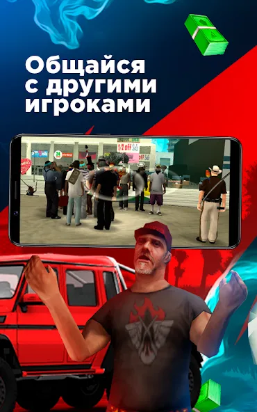 Arizona Monitoring Mod APK Мониторинг игроков и игровой статистики — Скачать на Андроид — скриншот 5