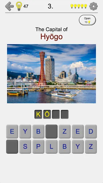 Prefectures of Japan - Quiz на Андроид — Мод Открыты все префектуры японии — скриншот 2