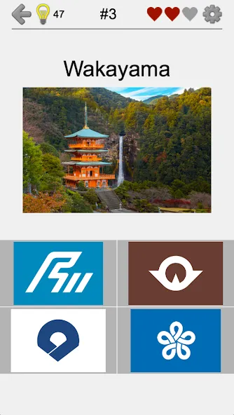 Prefectures of Japan - Quiz на Андроид — Мод Открыты все префектуры японии — скриншот 5