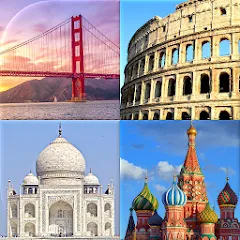 Взломанная Cities of the World Photo-Quiz на Андроид — Без рекламы и все уровни открыты
