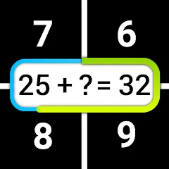 Скачать взломанную Speed Math Mental Quick Games — Быстрый счёт и все уровни