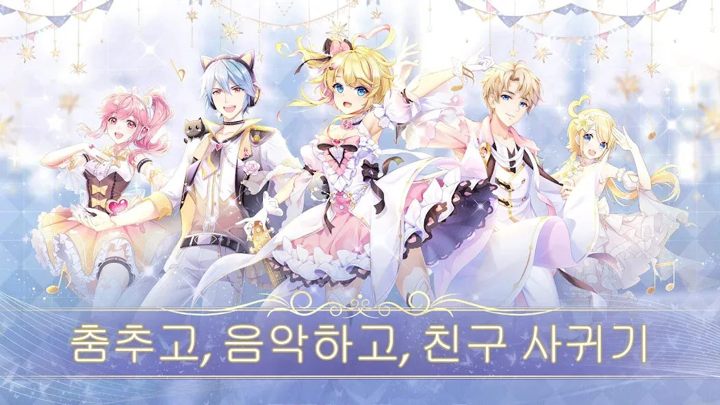 Скачать SweetBeat — Новые ритмы и сладкие награды — скриншот 1