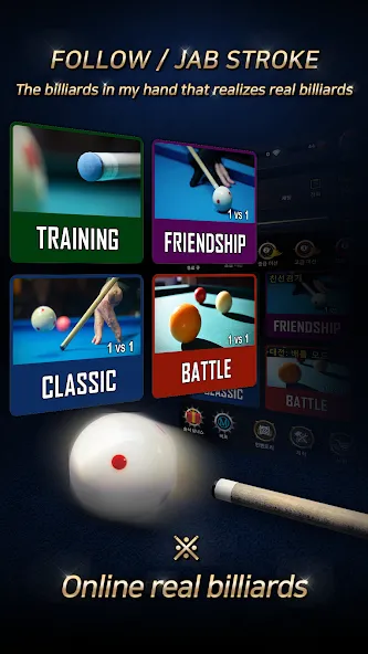 Скачать Real Billiards Battle - carom — Последняя версия (Без рекламы и все столы открыты) — скриншот 2
