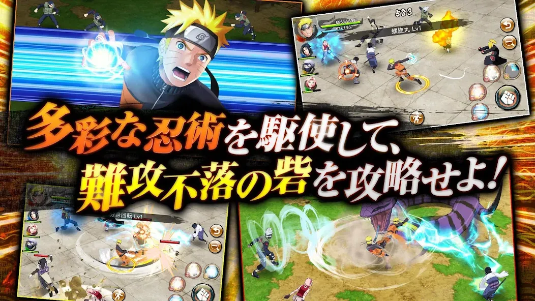 Скачать NARUTO X BORUTO 忍者BORUTAGE — Безлимитные ресурсы и усиленные ниндзя — скриншот 2